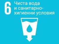 SDG 6