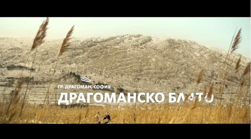 Българска туристическа реклама спечели сребро на престижен международен конкурс.