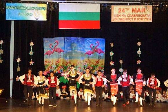 Български ученици организираха манифестация и отбелязаха 24 май с празничен концерт.