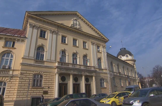 Сградата на БАН